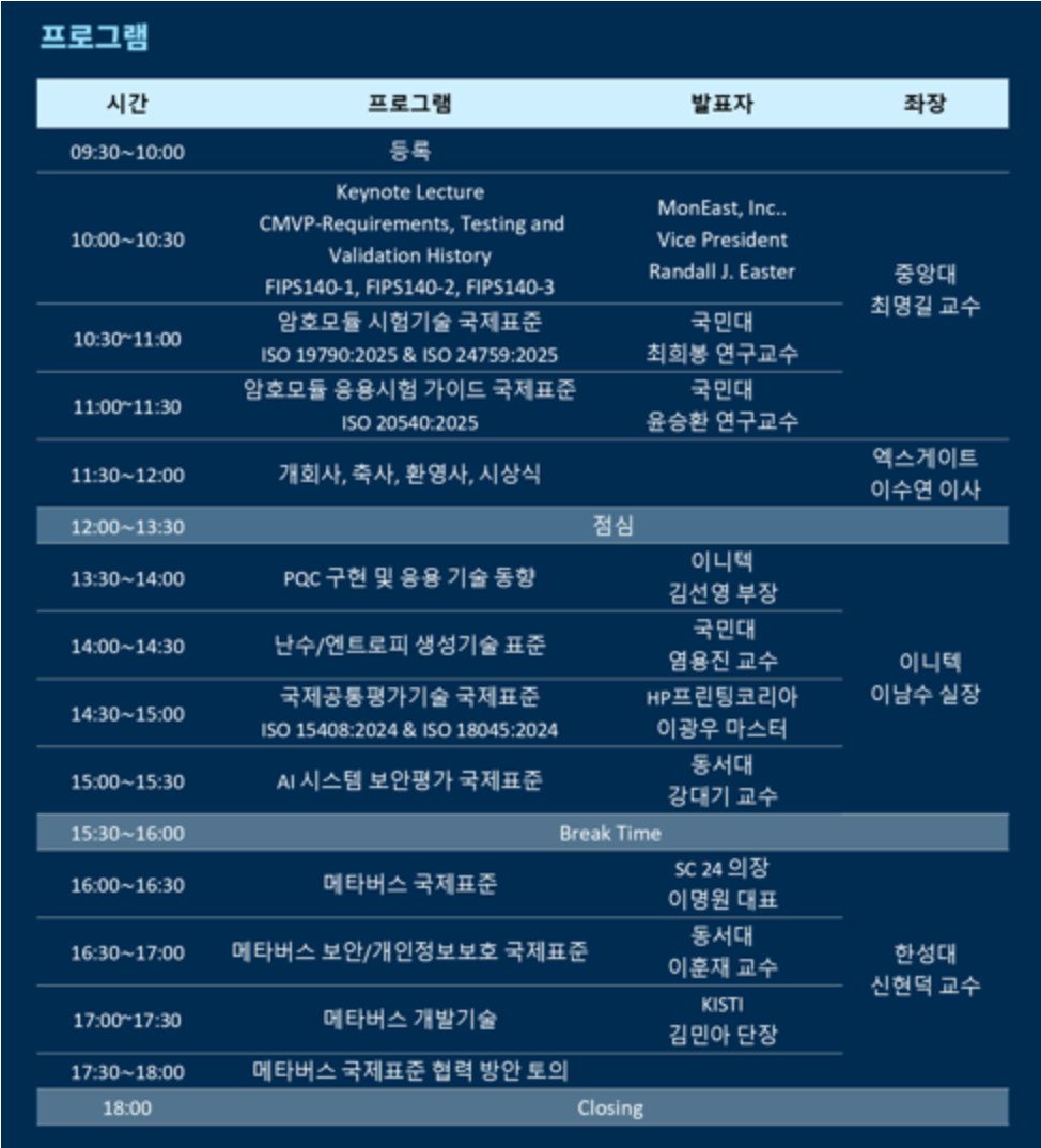797cd295edf15ff201ab5f89d225d25a_1756883627_8187.png